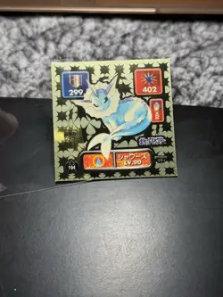 1996 Pokemon Japanese Amada HYPER STICKER COLLECTION 1 GOLD VAPOREON - Image 2