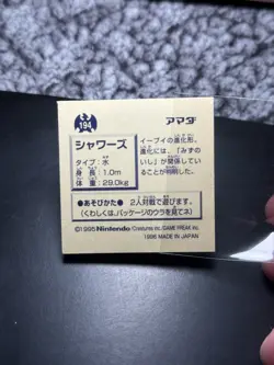 1996 Pokemon Japanese Amada HYPER STICKER COLLECTION 1 GOLD VAPOREON - Image 4