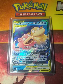 Pokemon Cards Slowpoke & Psyduck-GX Double Rare 011/094 SM11 Japanese Mint - Image 1