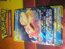 Pokemon Cards Slowpoke & Psyduck-GX Double Rare 011/094 SM11 Japanese Mint - Image 2
