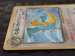 Dark Dragonite 1997 Rocket Japanese Pokemon Holo-Rare Card #149 - Image 4
