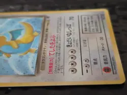 Dark Dragonite 1997 Rocket Japanese Pokemon Holo-Rare Card #149 - Image 5
