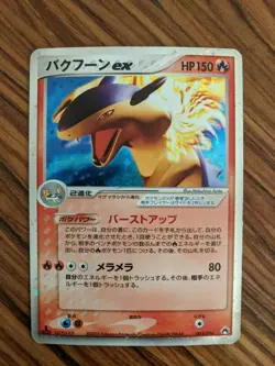 Typhlosion ex 003/016 Unseen Forces Starter Deck Pokemon Card > Japanese - Image 1