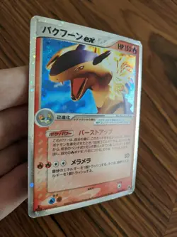 Typhlosion ex 003/016 Unseen Forces Starter Deck Pokemon Card > Japanese - Image 2