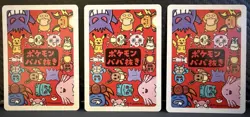 Old Maid Pokemon 3 Card Lot🔥 NON TCG Jigglypuff-Gloom-Pidgey🔥 - Image 2