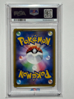 Pokemon 2019 Miracle Twins Japanese Misty's Favor #104 PSA 9 Mint - Image 2