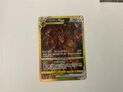 Giratina Korean VSTAR UR 261/172 S12a: Vstar Universe Holo Pokemon Card - Image 4