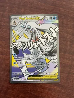 Mega Froslass ex 265/217 Mega Attack Rare - Ascended Heroes - Pokemon - NM/M - Image 1