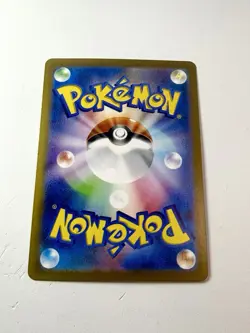 Misty's Psyduck 071/063 SV9a Heat Wave Arena Art Rare AR Japanese Pokemon NM+ - Image 3