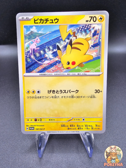 Pikachu 197/SV-P - Gym Promo - Pokemon Card Japanese - Image 1