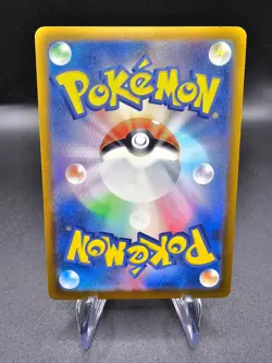 Pikachu 197/SV-P - Gym Promo - Pokemon Card Japanese - Image 2
