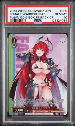 2024 WEISS SCHWARZ JPN FUJIMI FANTASIA BUNKO VOL.2 FEMALE WARRIOR, RIAS PSA 10 - Image 1