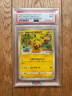 Pokemon Card [PSA9] Rescue Team DX Pikachu Promo Card 036/S-P - Image 1