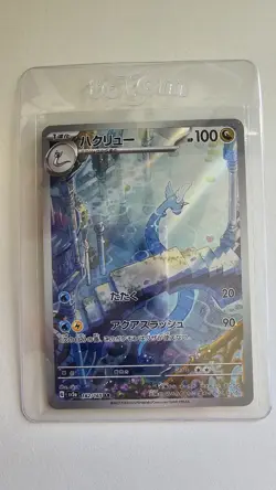 Dragonair AR 182/165 SV2a Pokemon Card 151 - Pokemon Card Japanese US SELLER - Image 1