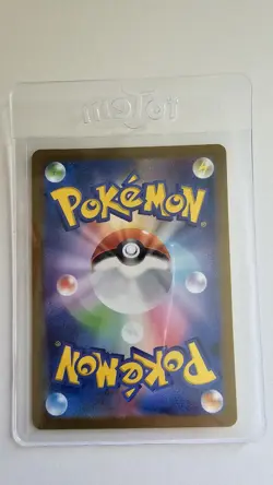 Dragonair AR 182/165 SV2a Pokemon Card 151 - Pokemon Card Japanese US SELLER - Image 2
