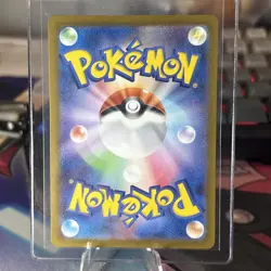 Dragonair 182/165 Sv2a: Pokemon Card 151 Holo (Japanese) - Image 2