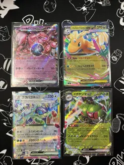 Lot Of 4 Japanese Pokemon Ex all NM Double Rare Cards Pokemon TCG - Image 1