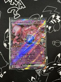 Lot Of 4 Japanese Pokemon Ex all NM Double Rare Cards Pokemon TCG - Image 2