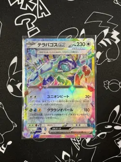 Lot Of 4 Japanese Pokemon Ex all NM Double Rare Cards Pokemon TCG - Image 4