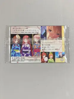 Nakano Ichika - A 11 - The Quintessential Quintuplets Sealed Wafer Card - Image 2