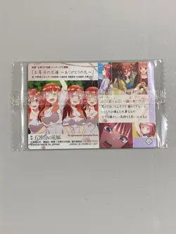 Nakano Nino - A 12 - The Quintessential Quintuplets Sealed Wafer Card - Image 2
