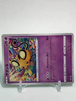 Dedenne Pokemon Card TCG 192/S-P Promo Nintendo Japanese From Japan - Image 2