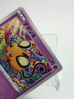 Dedenne Pokemon Card TCG 192/S-P Promo Nintendo Japanese From Japan - Image 3