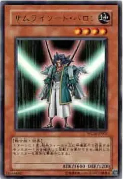 Yugioh Card WC10-JP001 Samurai Sword Baron | Ultra Japanese - Image 1