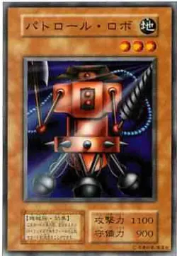 Yugioh Card 124-028 Patrol Robo | Normal Japanese - Image 1