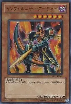 Yugioh Card VF11-JP001 Infernity Archer | Ultra Japanese - Image 1