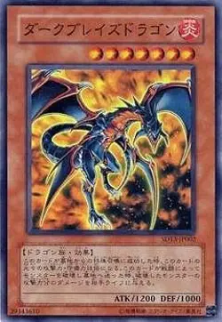 Yugioh Card SD13-JP002 Darkblaze Dragon | Super Japanese - Image 1