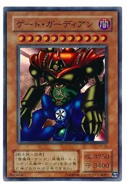 Yugioh Card P3-08 Gate Guardian | Super Japanese - Image 1
