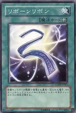 Yugioh Card LODT-JP061 Ribbon of Rebirth NR | Normal Japanese - Image 1