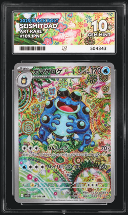 Pokemon Card Seismitoad 109/086 Black Bolt Japanese ACE 10 - Image 1