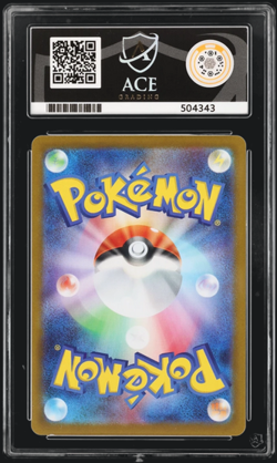 Pokemon Card Seismitoad 109/086 Black Bolt Japanese ACE 10 - Image 2