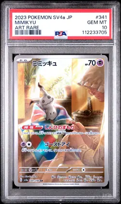 2023 POKEMON JPN SV4A-SHINY TREASURE EX ART RARE #341 MIMIKYU PSA 10 - Image 1