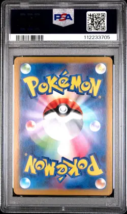 2023 POKEMON JPN SV4A-SHINY TREASURE EX ART RARE #341 MIMIKYU PSA 10 - Image 2