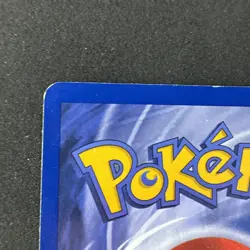 Lapras 25/62 Fossil Regular Pokemon - Image 3