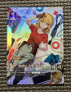 Select One Card YuGiOh Kagari Yura Asuha Parallel RRR Rare - Image 1