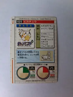 1996 Pokemon Carddass Pikachu Green #025 Vintage - Image 3