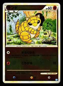 Sandshrew 045/070 Common SoulSilver Collection Reverse Holo Pokemon Japanese MP - Image 1