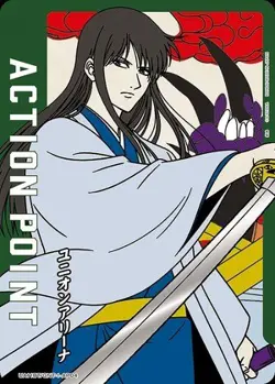 Union Arena UA11BT/GNT-1-AP04 Action point card Katsura AP Japanese - Image 1