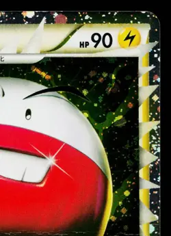 ELECTRODE 027/080 CLASH AT THE SUMMIT JAPANESE POKEMON TCG - Image 3