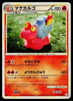Magcargo 011/080 Rare Reviving Legends Reverse Holo Pokemon Japanese LP - Image 1