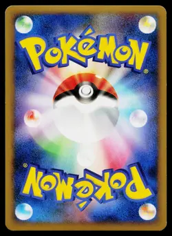 Magcargo 011/080 Rare Reviving Legends Reverse Holo Pokemon Japanese LP - Image 2