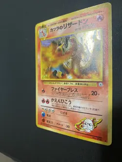 Pokemon TCG Vintage Japanese Blaine’s Charizard Holo - NM/LP - Gym Challenge - Image 2