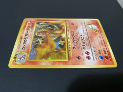 Pokemon TCG Vintage Japanese Blaine’s Charizard Holo - NM/LP - Gym Challenge - Image 3