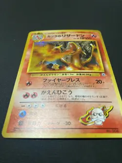 Pokemon TCG Vintage Japanese Blaine’s Charizard Holo - NM/LP - Gym Challenge - Image 4