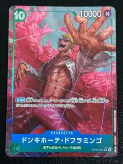 ONE PIECE TCG PRB-01 ONE PIECE CARD THE BEST OP04-031 P-SR Donquixote Doflamingo - Image 1