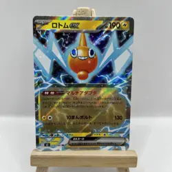 Rotom ex RR 029/080 M2 Inferno X Pokemon Card Japanese NM/M - Image 1